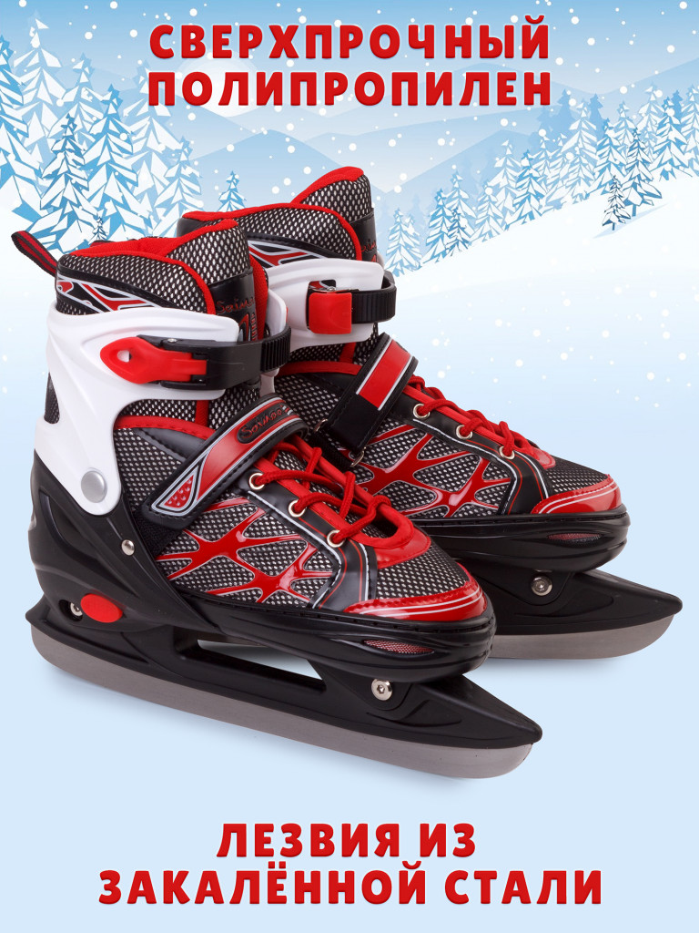 Коньки раздвижные детские Saimaa SNOWLINE B606