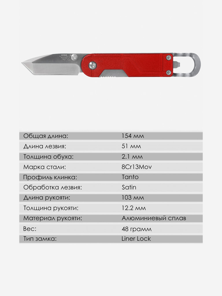 Складной нож SanRenMu 6027LTC-LL