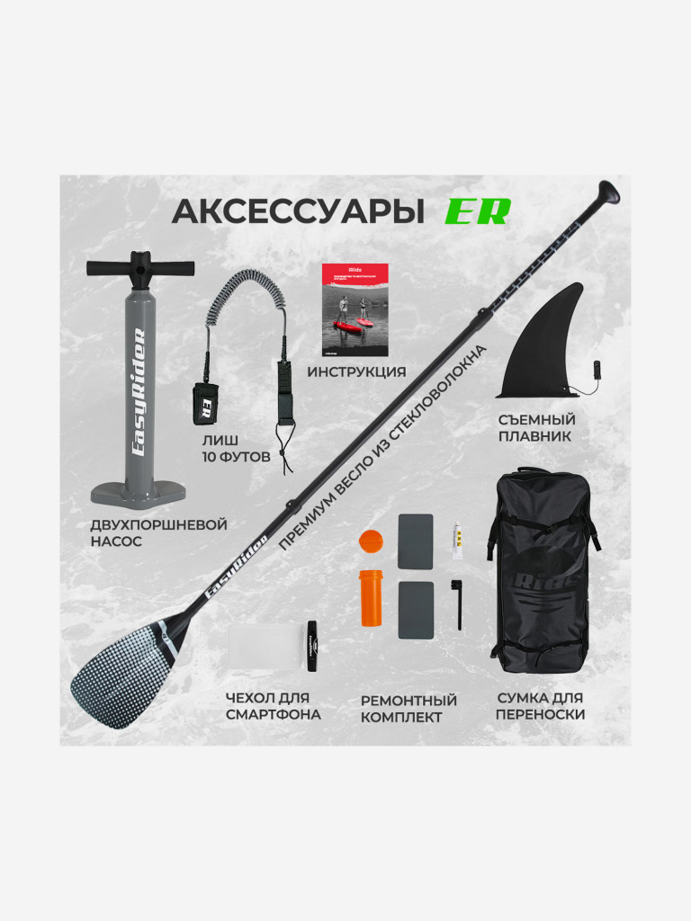 SUP Easy Rider WAVE 10'6 Green