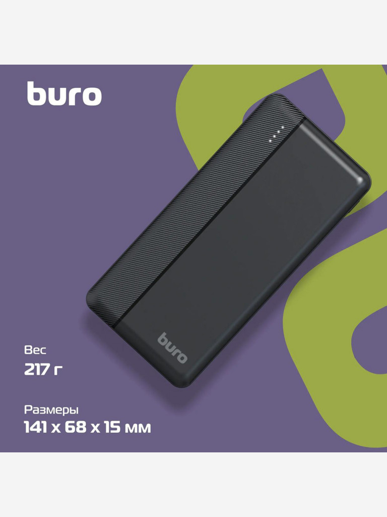 Мобильный аккумулятор Buro BP10A, 10000mAh, черный, BP10A10PBK