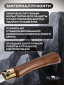 орех