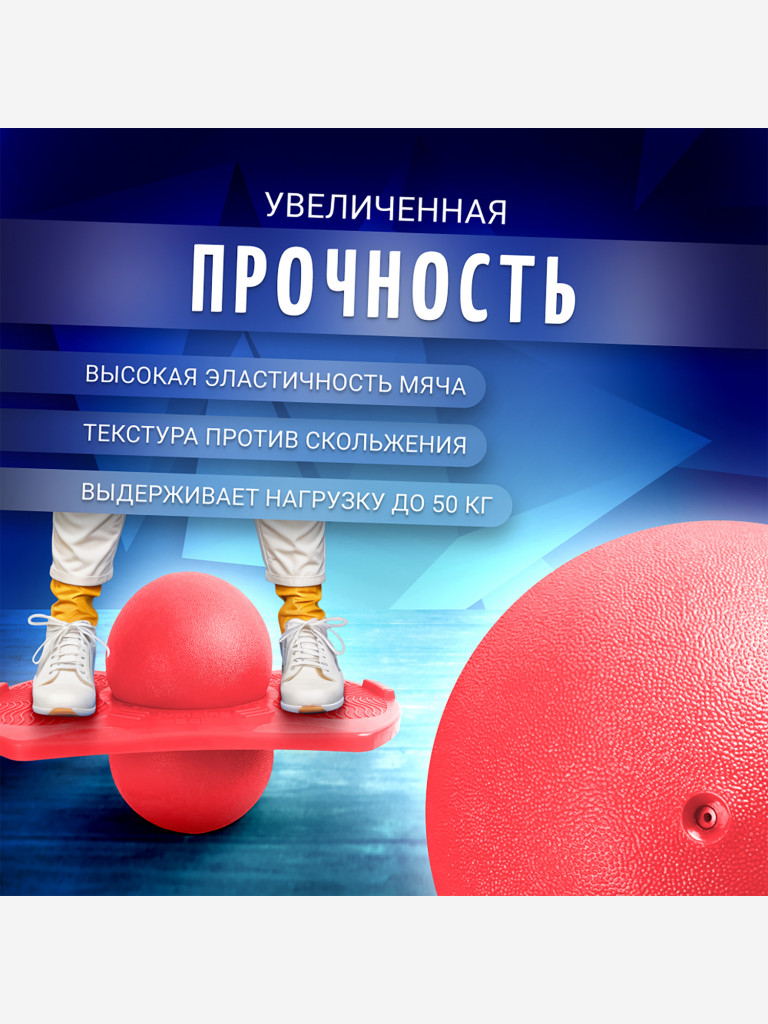 Мяч Nonstopika Action розовый
