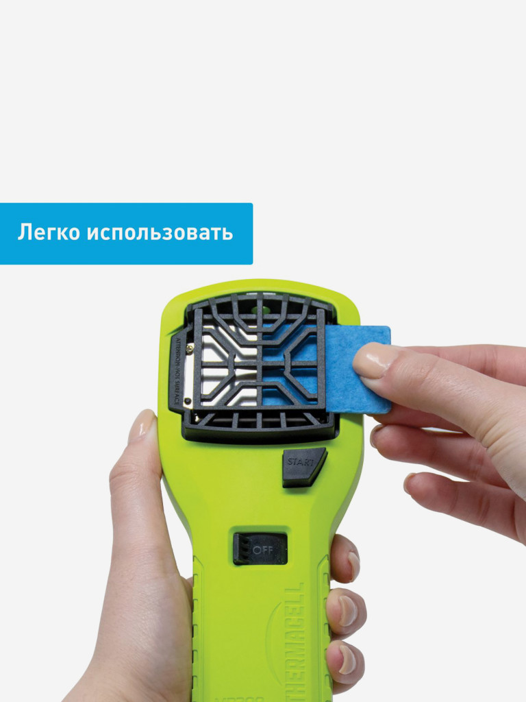 Прибор противомоскитный Thermacell MR-300, ярко-зеленый