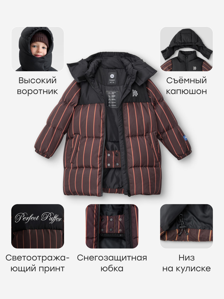 Пуховик детский Happy Baby