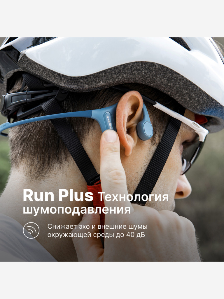 Беспроводные водонепроницаемые наушники с костной проводимостью Mojawa Run Plus Blue