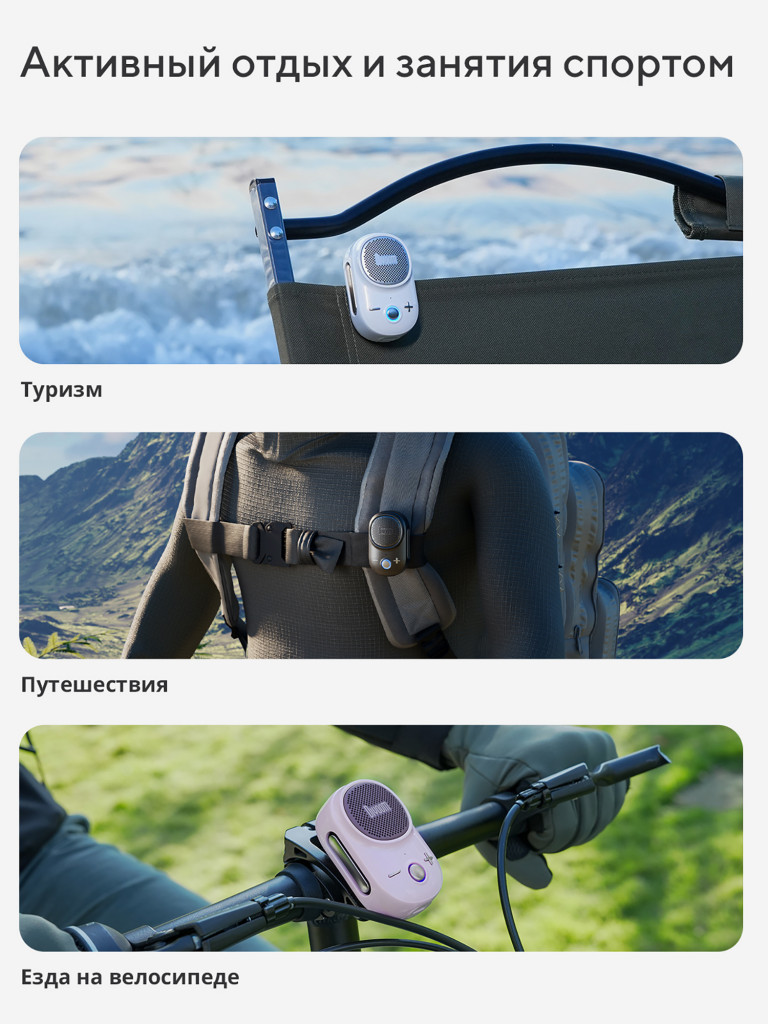 Беспроводная колонка Divoom Itour-S