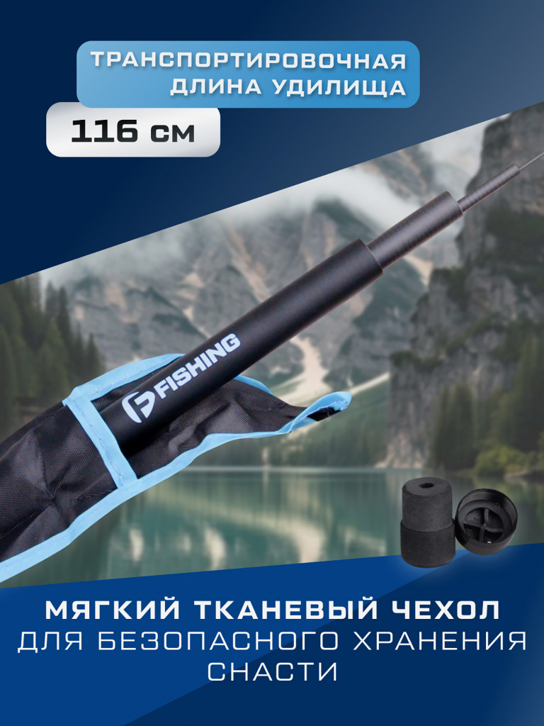 F-FISHING Удилище маховое теле б/к Axis Pole 4м