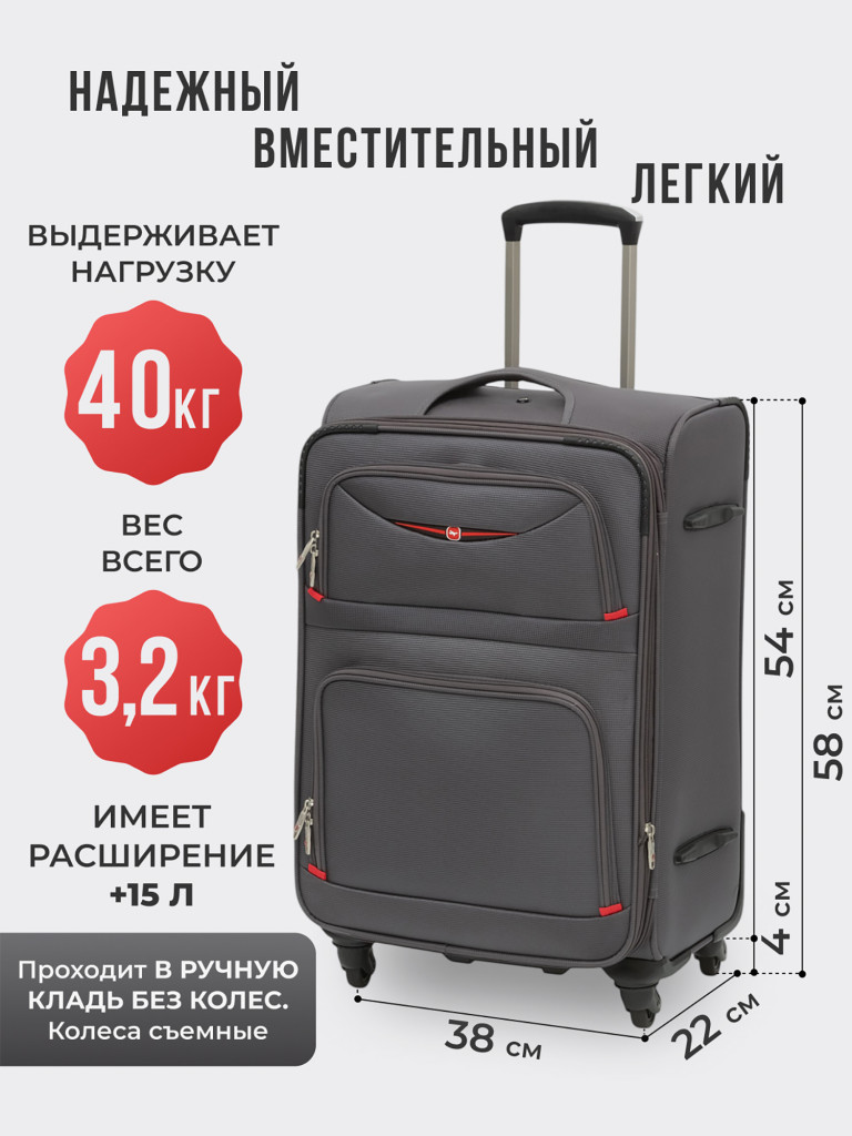 Чемодан Tevin s ручная кладь тканевый неубиваемый
