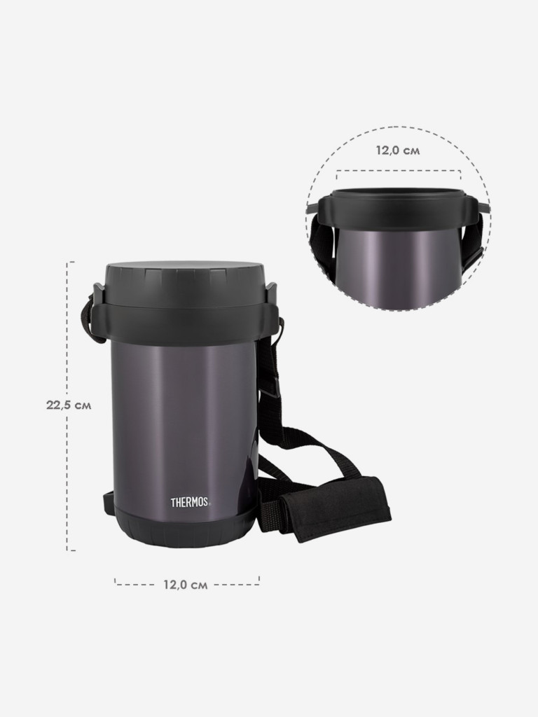 Термос для еды с тремя контейнерами 2 л THERMOS JBG-2000