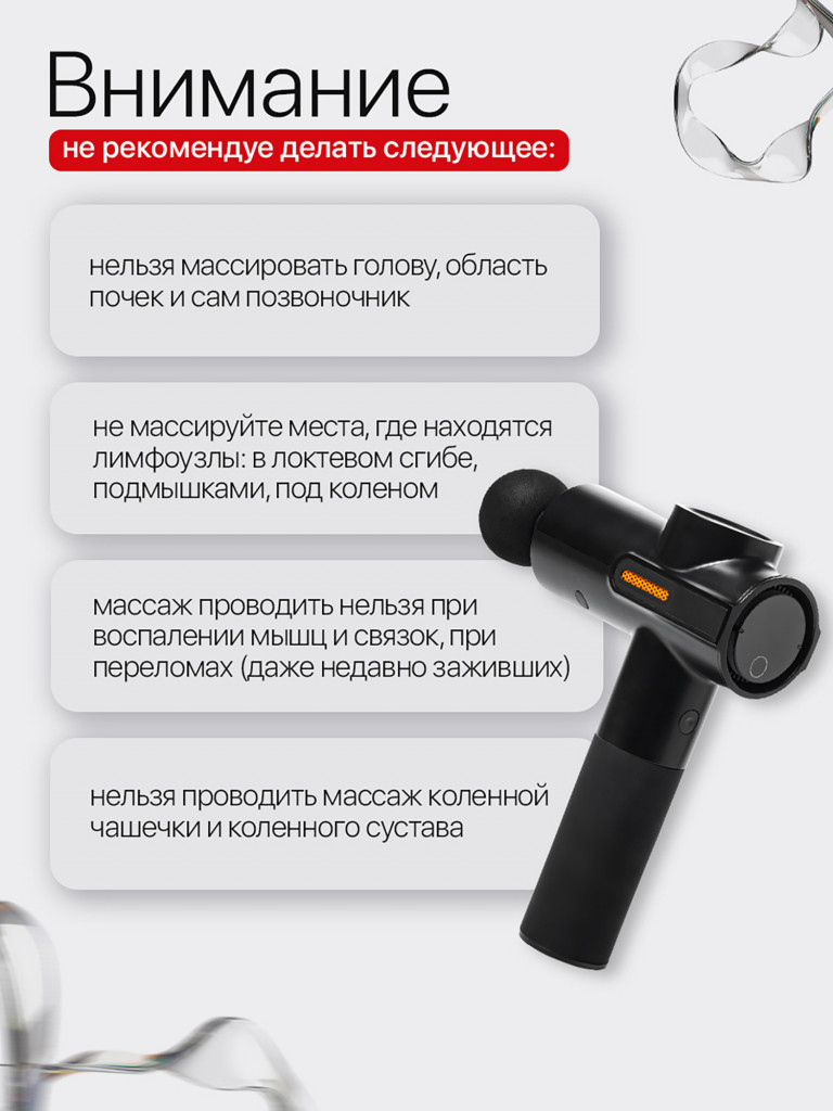 Перкуссионный массажер для тела SENNE, 3600 ударов в минуту, 4 вида массажа