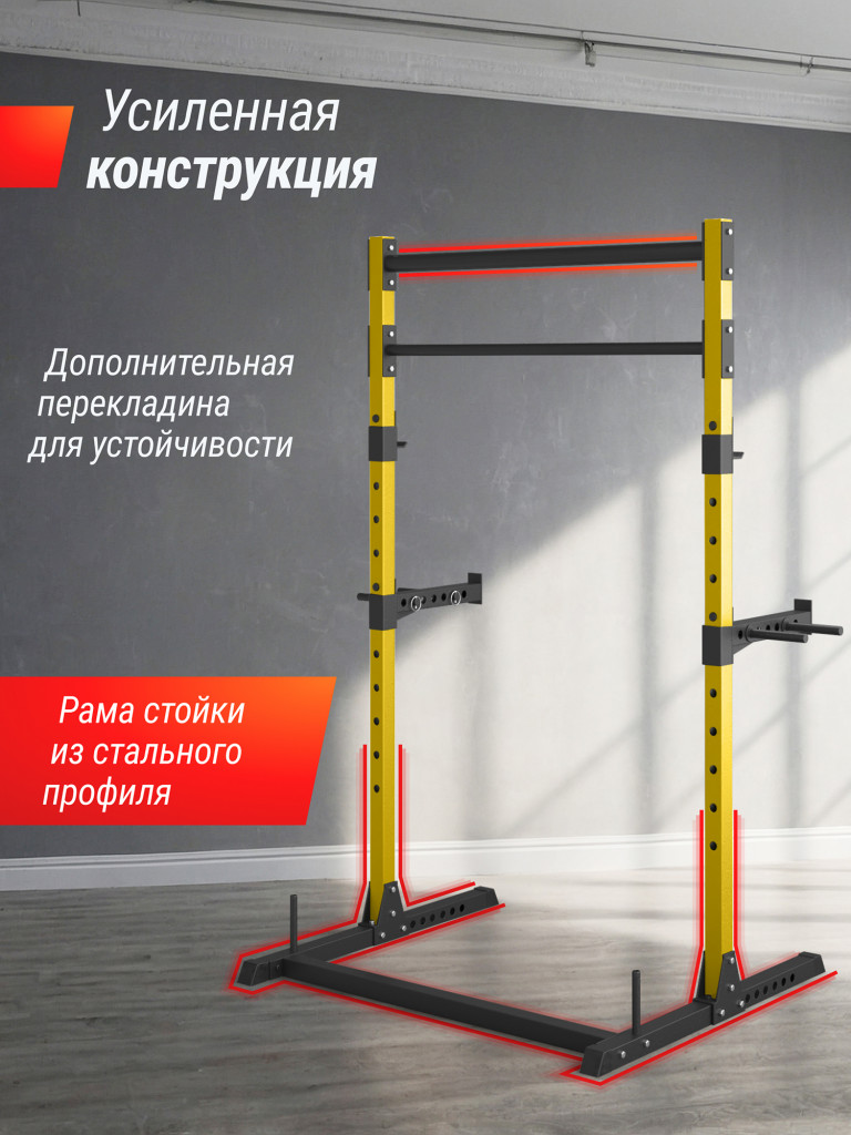 Силовая рама UNIX Fit многофункциональная (200 кг)