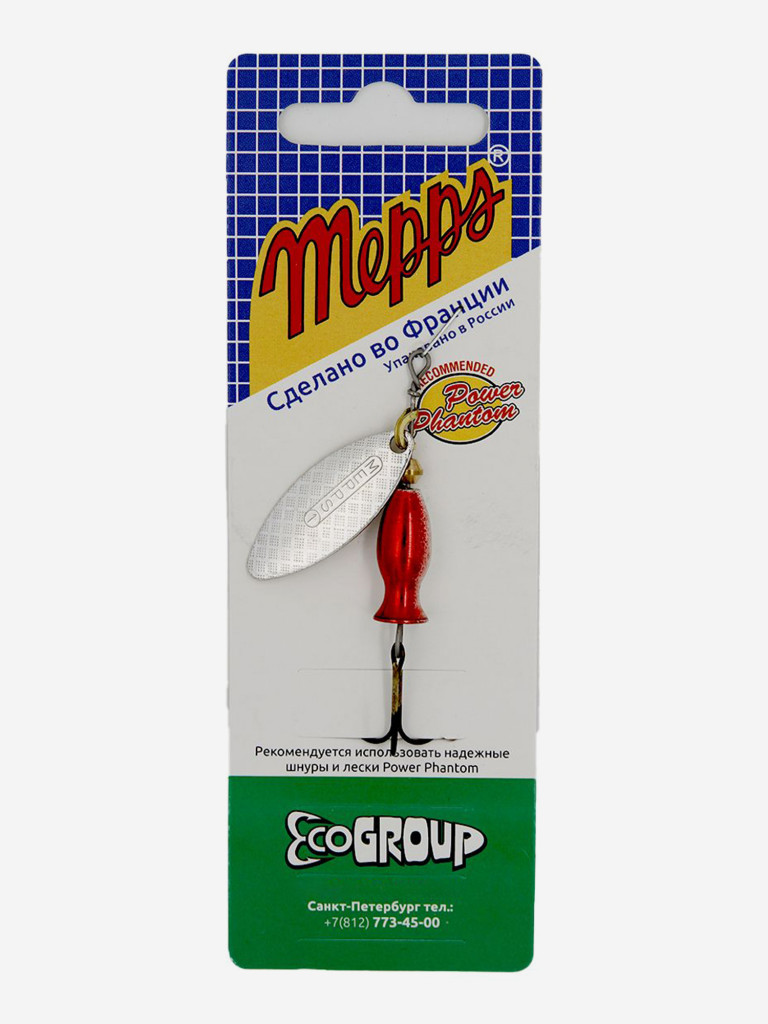 Блесна для рыбалки вертушка Mepps AGLIA LONG HEAVY, 1, Silver, комплект из 5 штук