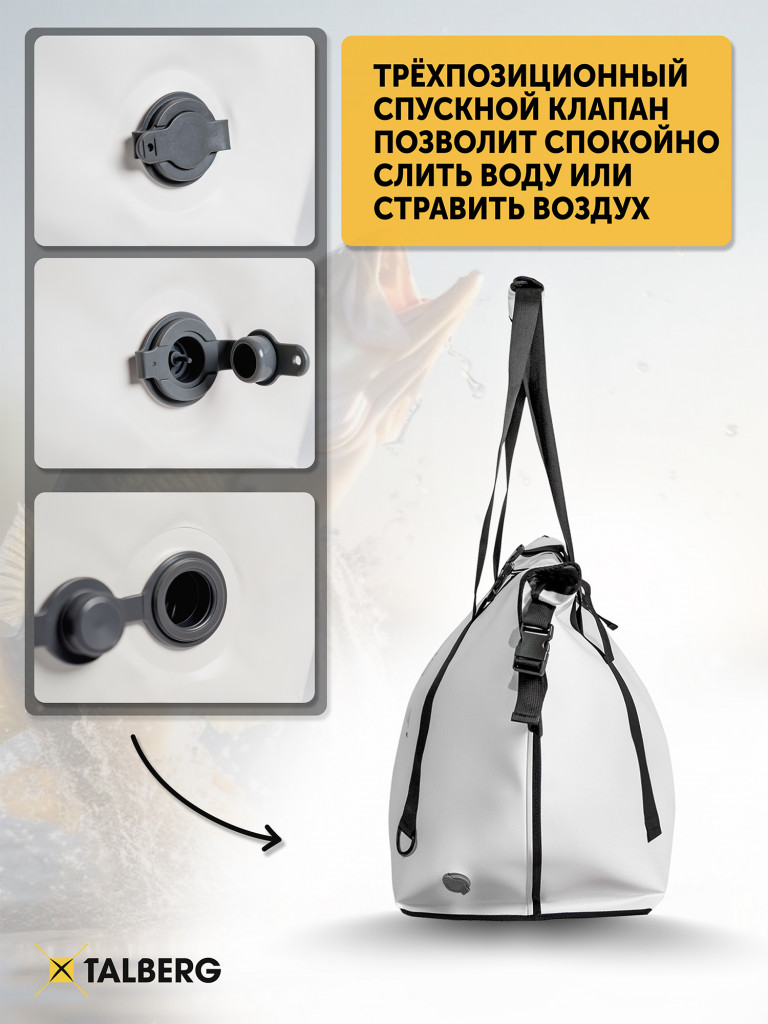 Гермосумка рыболовная Talberg MARLIN XL
