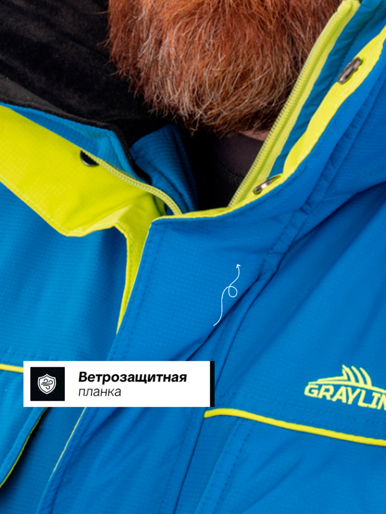 Костюм для рыбалки зимний -45, GRAYLING, Камчатка, т.синий-лайм