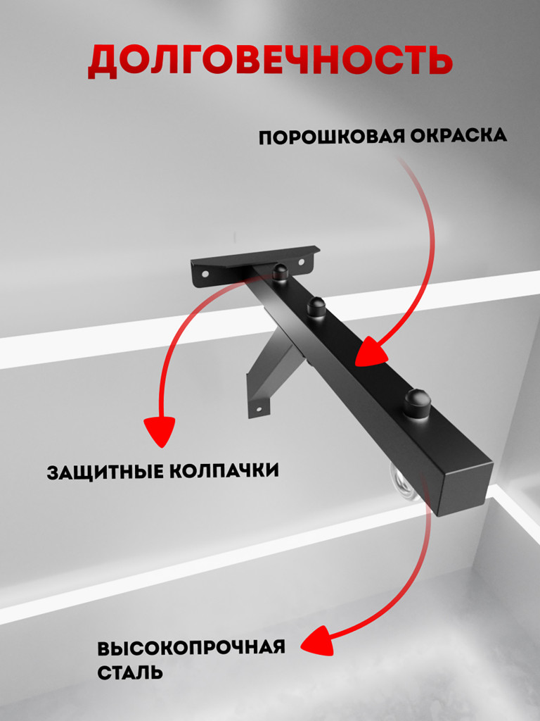 Кронштейн настенный для боксерского мешка и груши WestSport