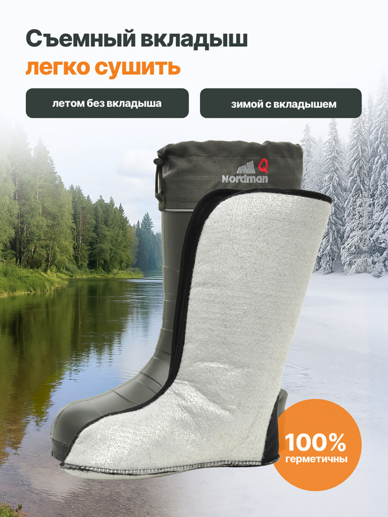 Сапоги мужские утепленные Nordman Quaddro с шипами