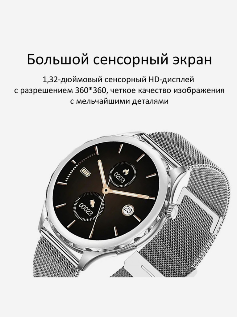 Смарт-часы CheckME Smart CMSAK43SS с хронографом, шагомером, измерением кислорода в крови, фитнес-трекером