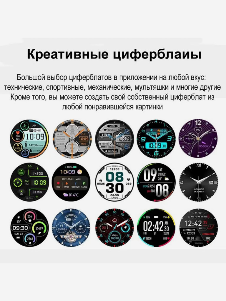 Умные часы CheckME Smart CMSKM60FBG с шагомером, будильником, фитнес-трекером