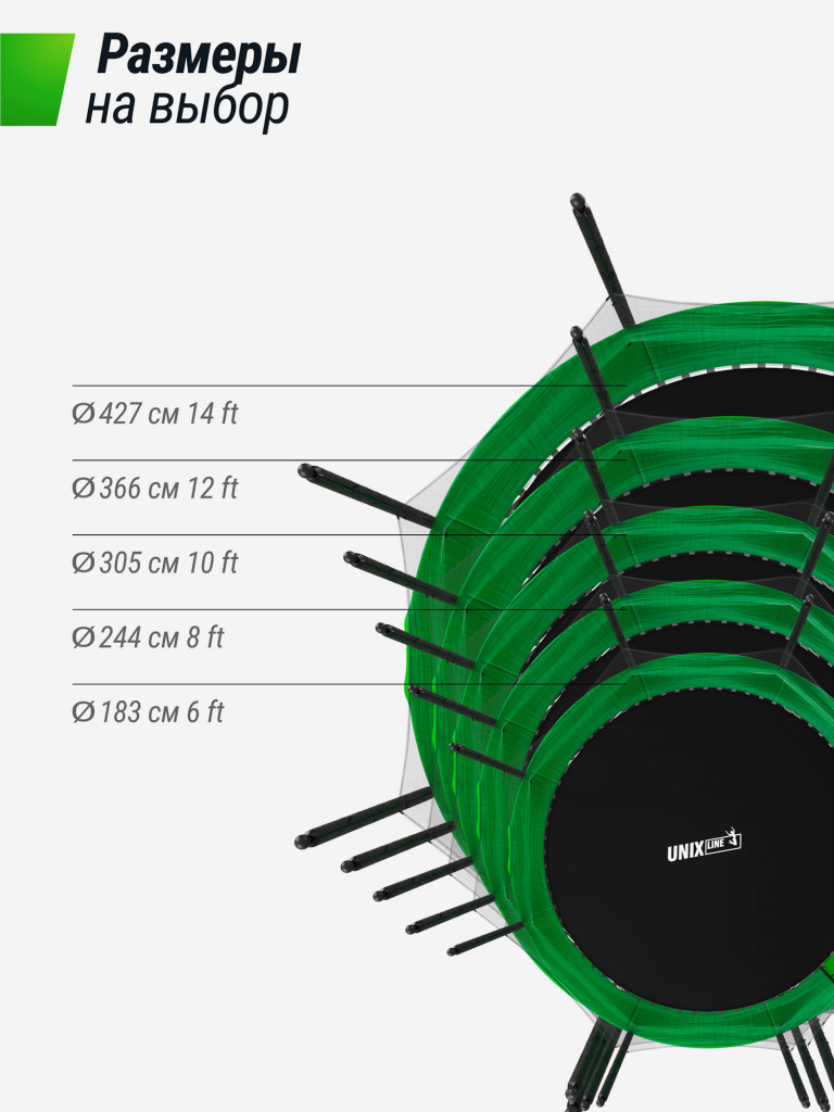 Батут каркасный UNIX Line Simple 12 ft Green с внутренней защитной сеткой, общий диаметр 366 см, до 150 кг