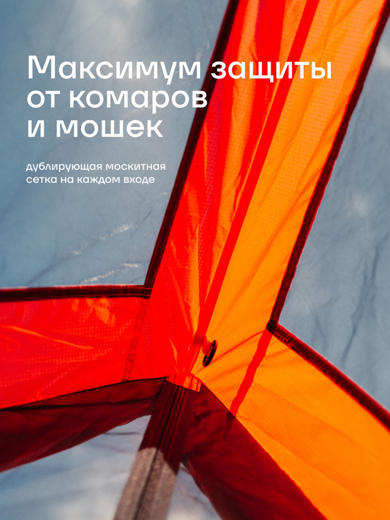 Палатка KLMN треххместная Орбита-3 быстросборная, бежевая