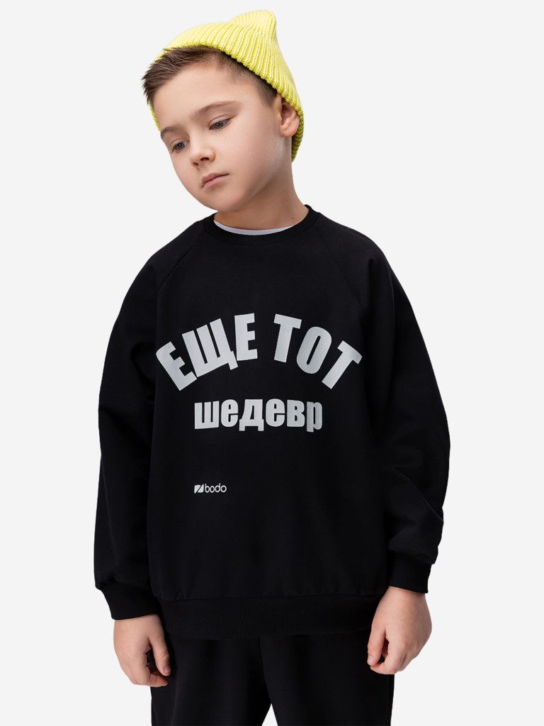 Костюм для мальчиков bodo