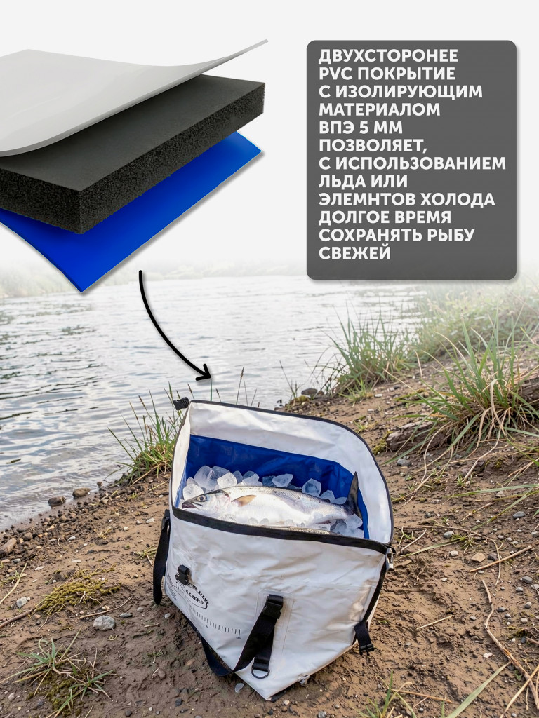 Гермосумка рыболовная Talberg MARLIN XL