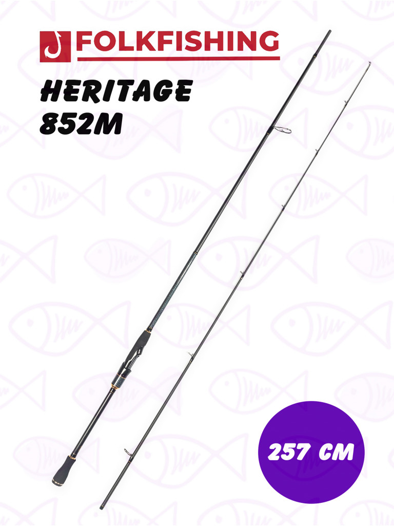 Спиннинг для рыбалки штекерный HERITAGE 257 см