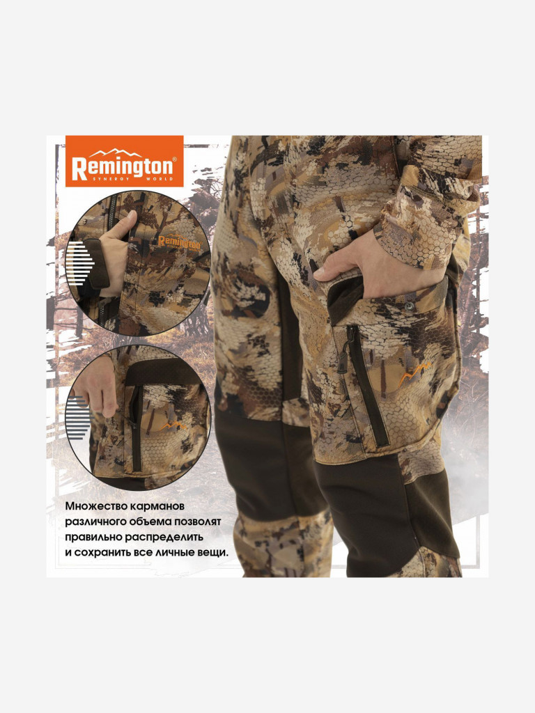 Костюм Remington XM Elite Yellow Waterfowl Honeycombs