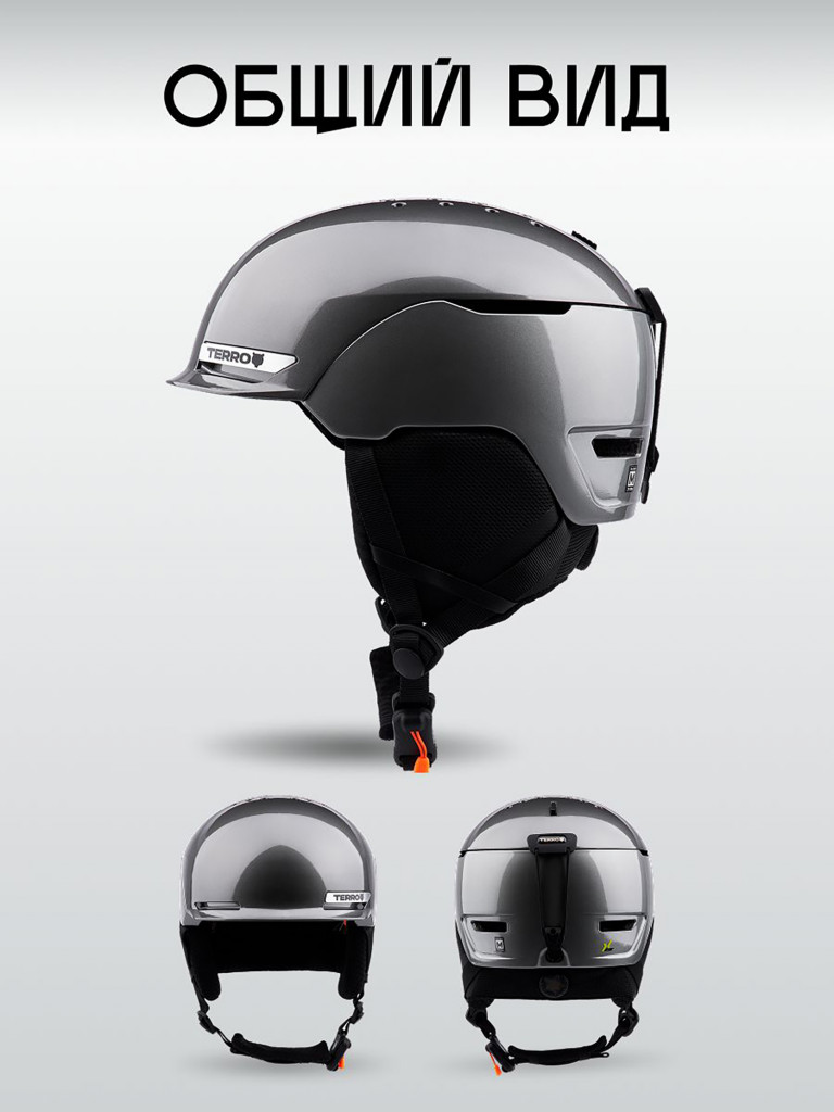 Шлем горнолыжный - сноубордический TERRO - X-RIF
