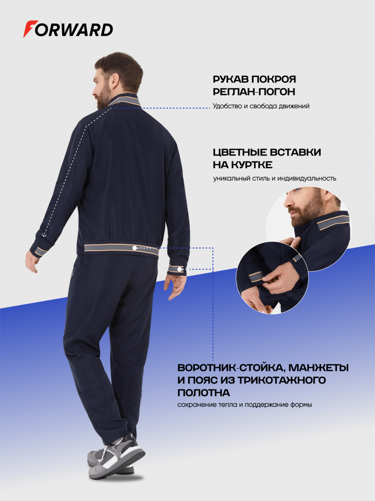 Костюм парадный мужской Forward