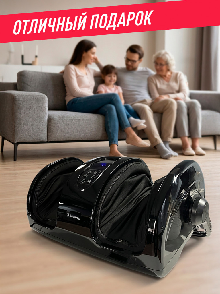 Массажер для ног Begibey EasyStep Pro