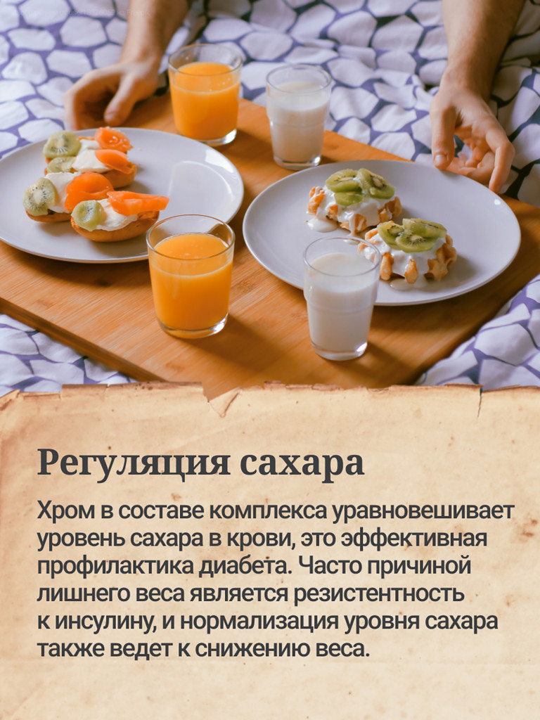Хрома пиколинат MedCraft, 60 капс.