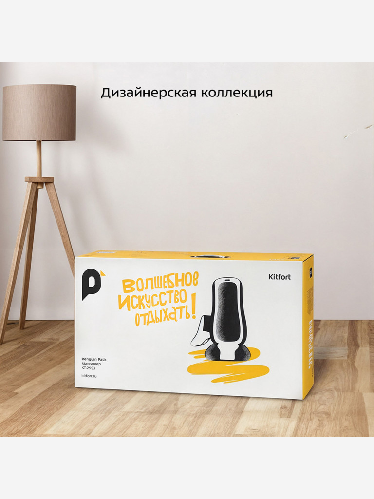 Массажер Kitfort КТ-2993
