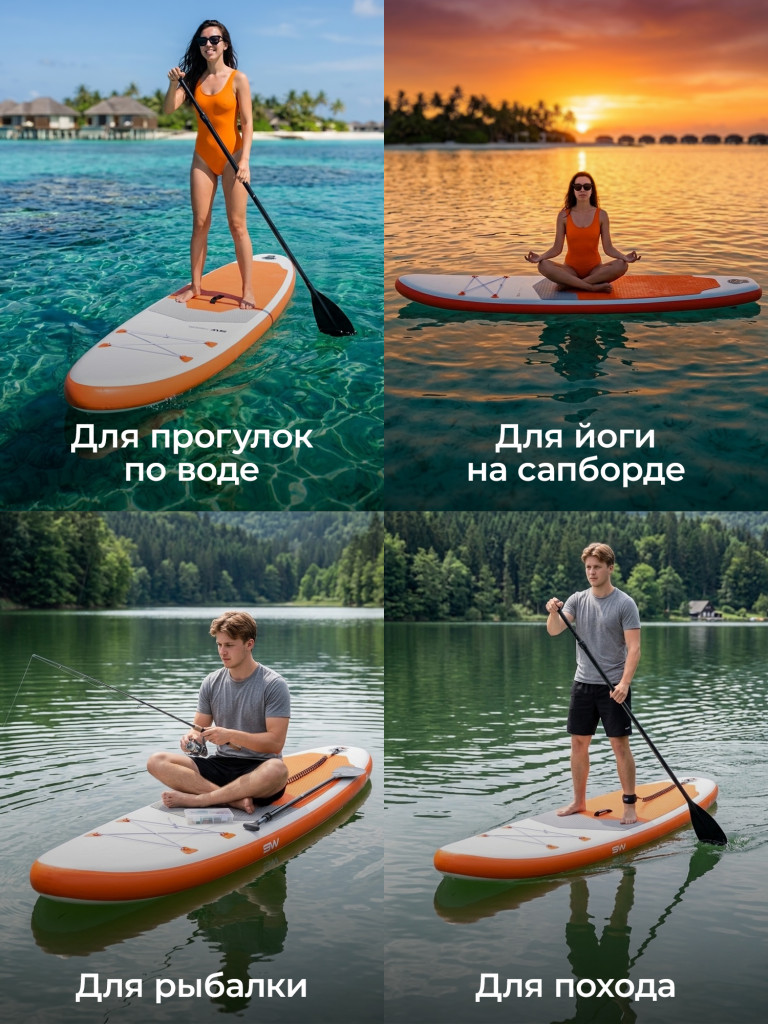 Сапборд Surfwave, 11.6” 350 х 81 х 15