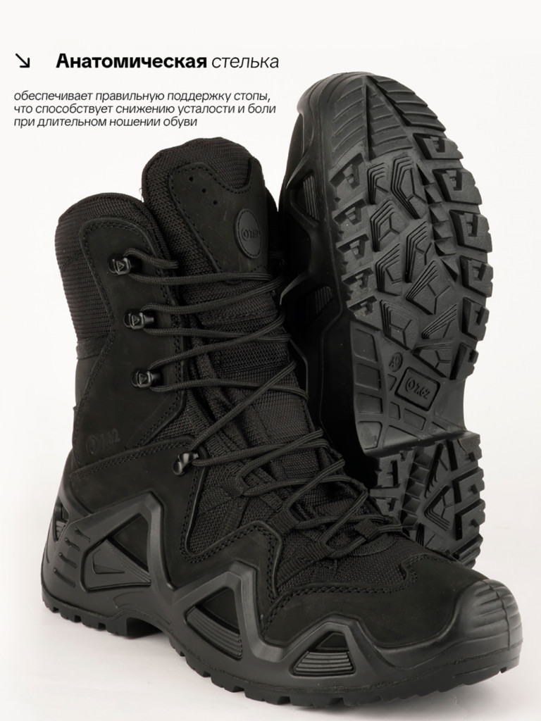 Ботинки для охоты и рыбалки R 7.62, черный