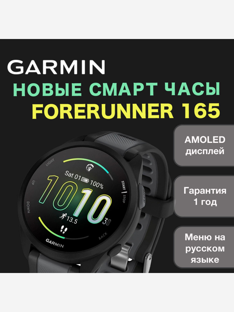 Garmin forerunner 375 online