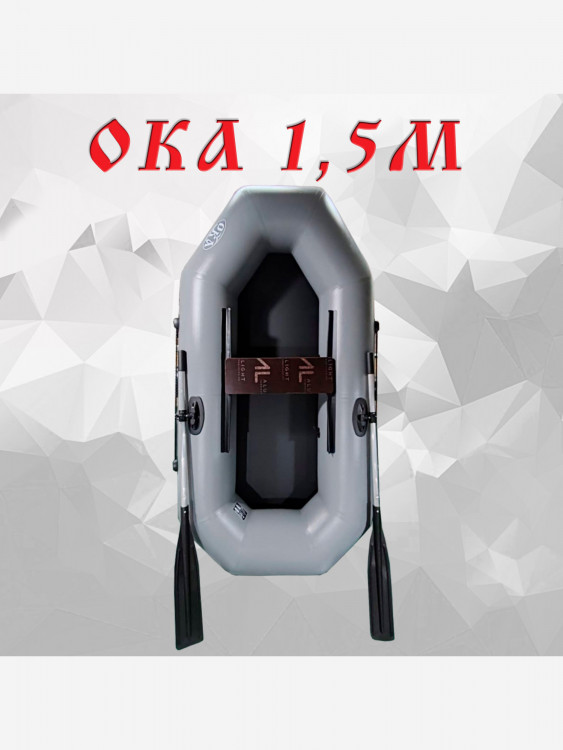 Надувная лодка пвх Ока 1.5м (220 см) гребная, цвет серый, одноместная