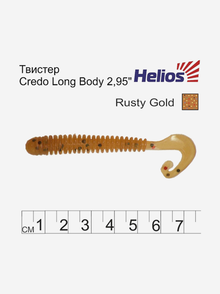 Мягкая приманка Helios Credo Long Body, 2,95" / 7,5 см, Rusty Gold, 12 штук (HS-9-006)