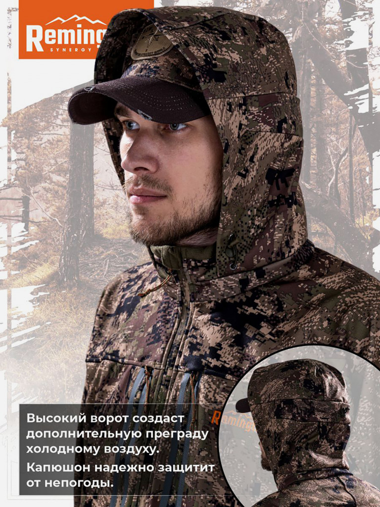 Куртка Remington Raven Light Green Forest