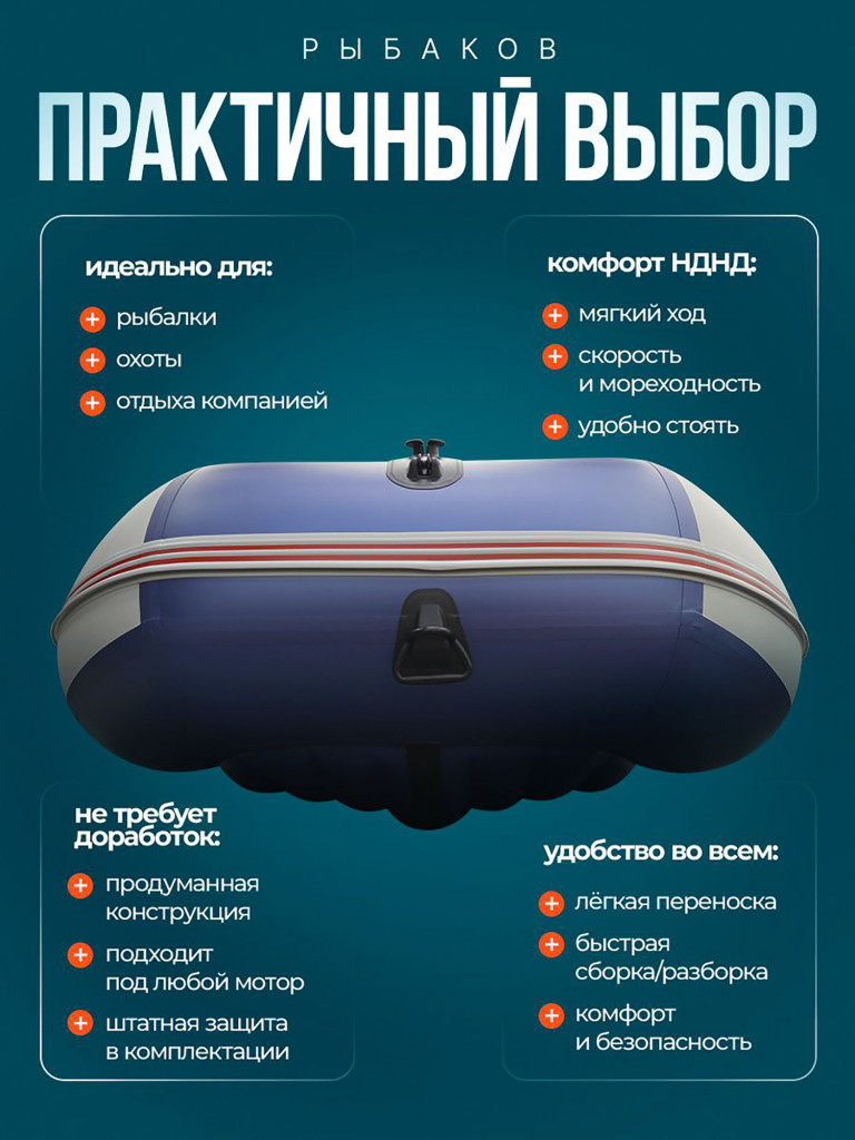 Лодка Хантер Стелс 375 Аэро - белый/синий - Лодка ПВХ надувная, Hunterboat STELS