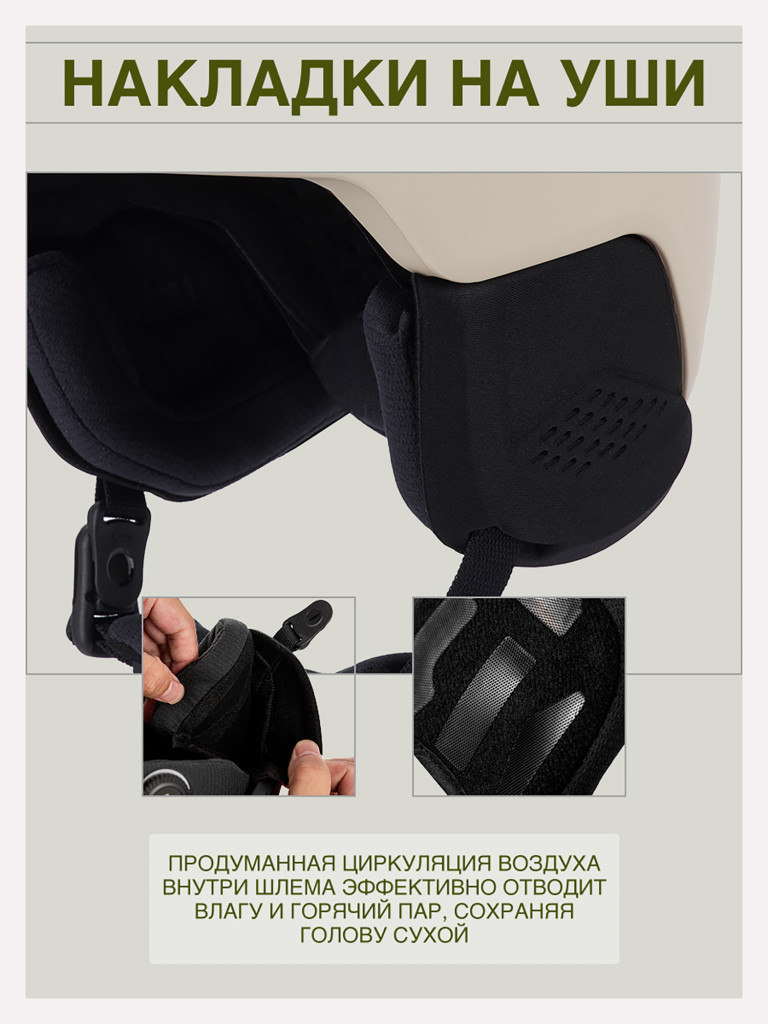 Шлем горнолыжный - сноубордический LOXLEY - PROTECTION