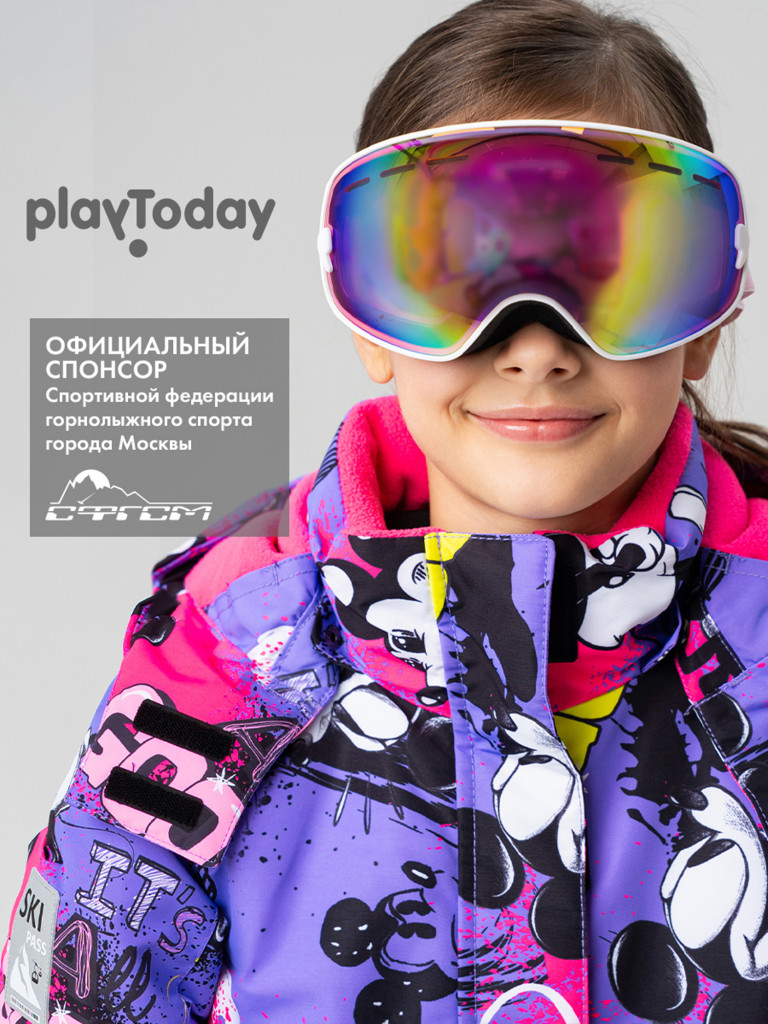 Маска горнолыжная PlayToday