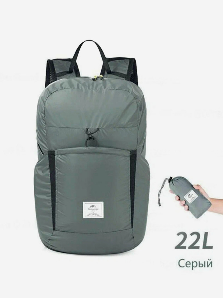 Рюкзак Naturehike 22 л, серый