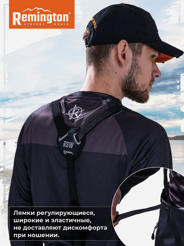 Костюм Remington Fishing Performance VIP Black