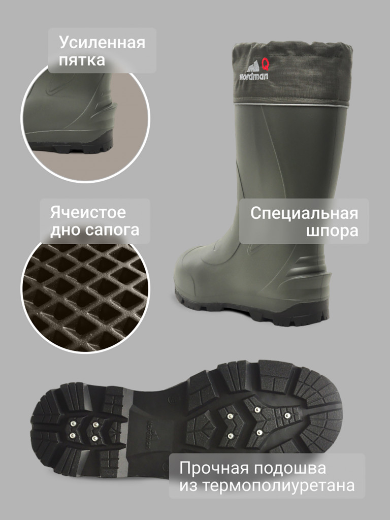 Сапоги мужские утепленные Nordman Quaddro с шипами