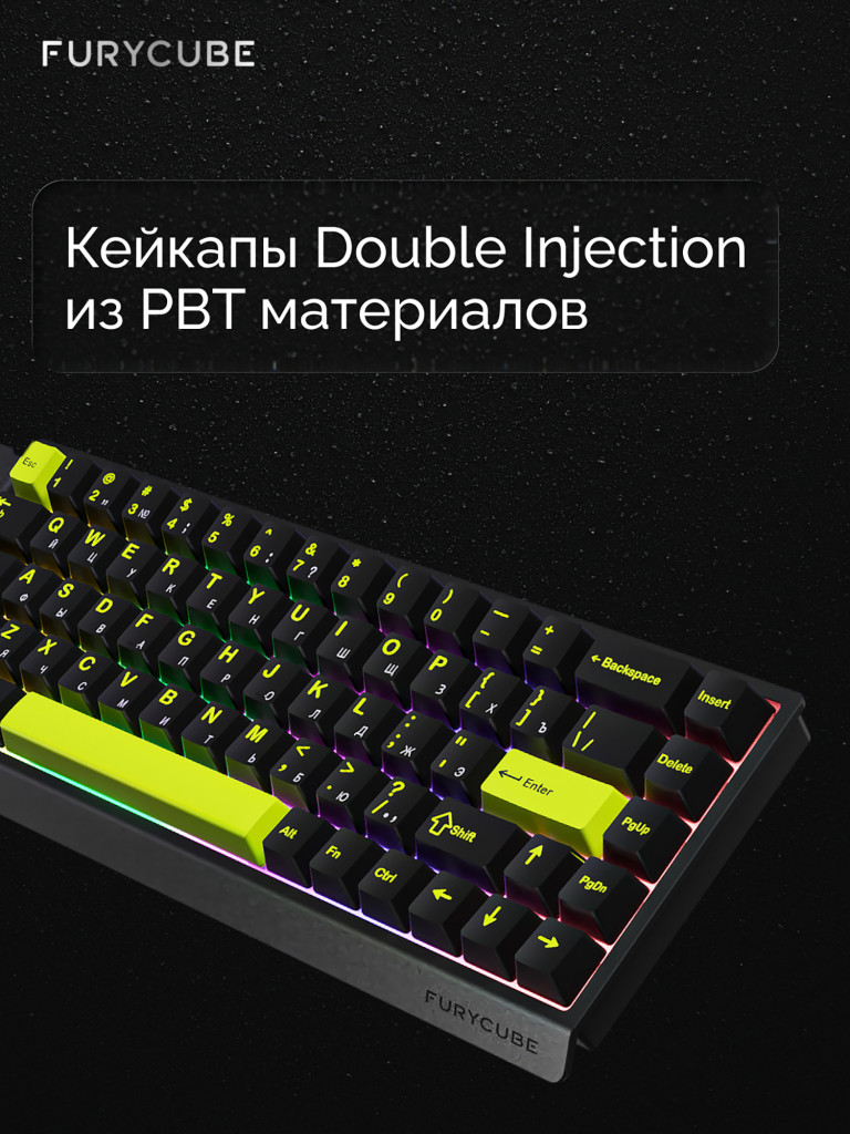 Игровая магнитная клавиатура Furycube M68 HE (черный/салатовый)