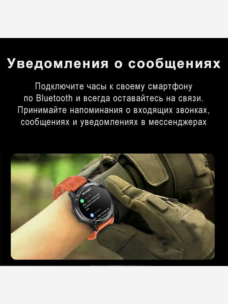 Умные часы CheckME Smart CMSNX10BOR с счетчиком калорий, шагомером, тонометром