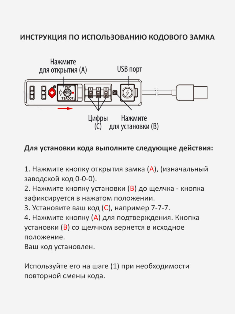 Чемодан Robinzon