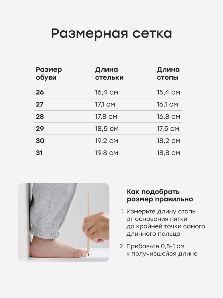 Сапоги детские HAPPY BABY