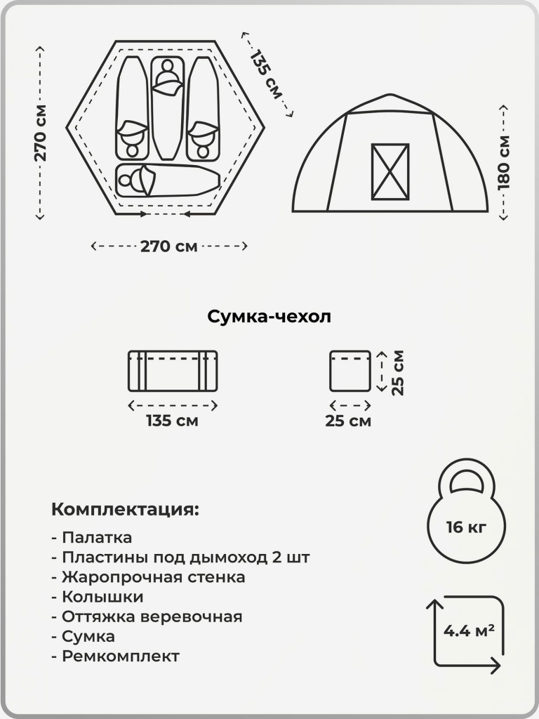 Палатка всесезонная МФП-2 Берег Хаки двухслойная